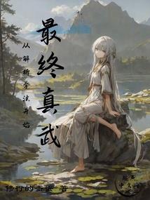 一世惹桃花