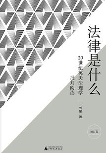 我的思源