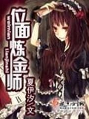 放开流年之那是小强