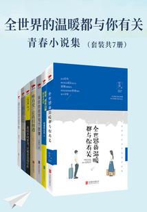 诡柿
