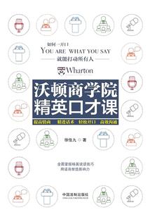 姚瑶吾妻