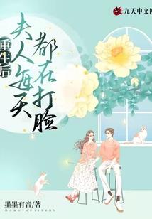 一代商业帝尊