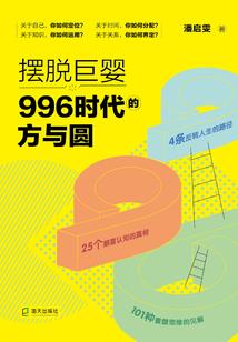 守护我就是我