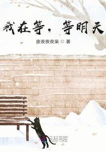 快穿之跑偏的任务世界