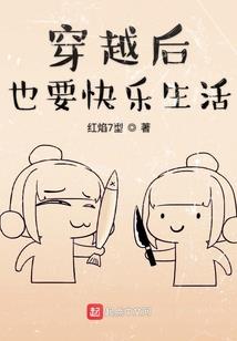 天孤封神录