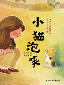 融灵修真传
