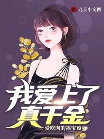 华夏霸者