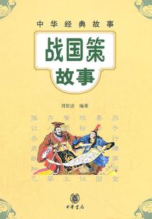 小翊的我的世界生存之战