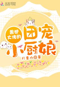全能救世主
