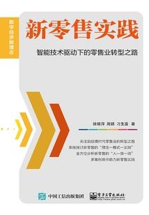 向江湖出发