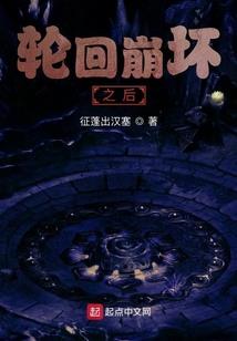 赛凡纳尔自由学院传