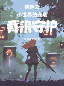 限时蜜令：逼婚狗带(合作)