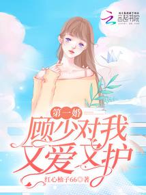 快穿之原配对官配