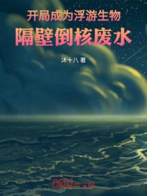 追猎者——原点纪