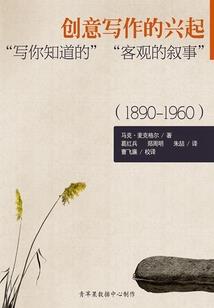 铜臭仙缘：钞票修仙路