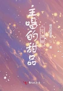 纯纯欲动：错惹腹黑美男(合作)