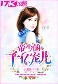 exo女主角