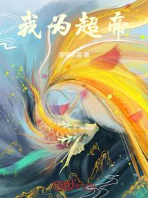 悚骨铃