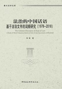 龙血圣武