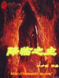 万界之圣师系统