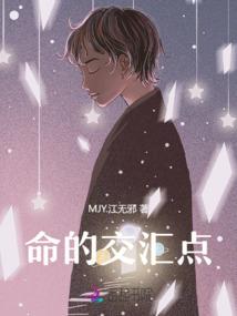 种田西游：我是红孩儿
