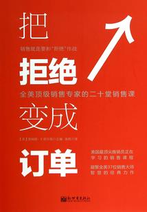 王者荣耀之真元星空诀
