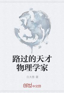 带着法相天地穿越到怪兽世界
