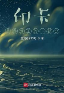 天道圣魔