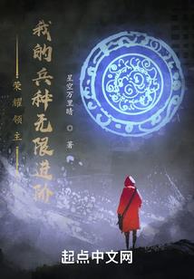 来自青铜的蔑视