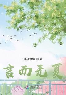 前世今生之离奇故事