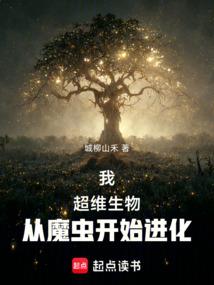 蔚然成风