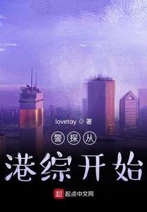 异界寻魔录