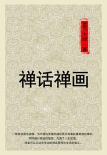 轮椅女孩的追爱故事