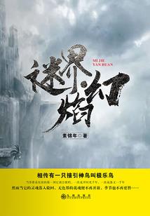 天下供主