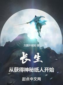 查理九世之古堡幻灵