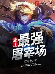 成了小丑