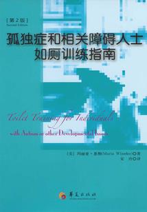 绝世双傲