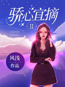 偷偷藏不尽