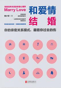 奇世幻殇