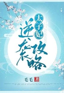 振光