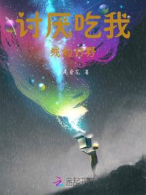 重生之拾儿