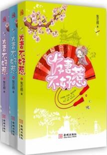 末世锁神之异界降临