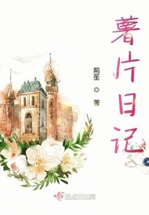 霸宠我的超级宝贝