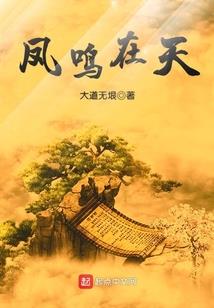 重回王者之巅