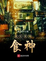无限之末日鬣狗