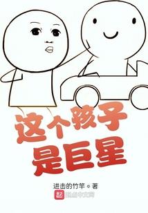 都市之妖孽神医
