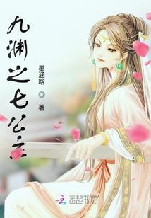 我开启了系统修仙之旅