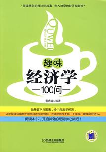 天侠地勇历险记