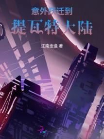 库萨一家的旅行