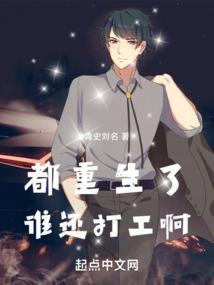 光合入侵